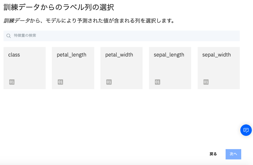 スクリーンショット 2019-07-04 21.38.04.png