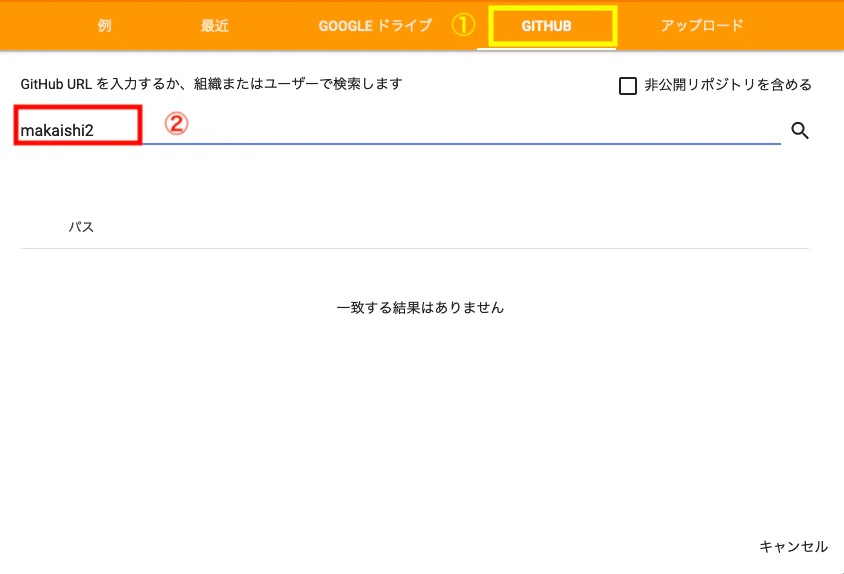 スクリーンショット 2019-05-14 20.10.01.png