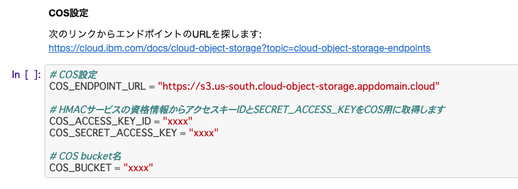 スクリーンショット 2021-01-06 15.22.23.png