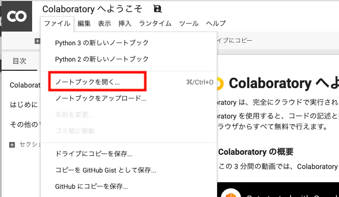 スクリーンショット 2019-05-14 20.03.09.png