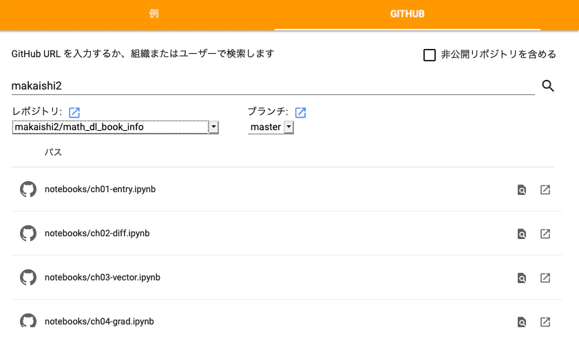 スクリーンショット 2019-05-14 19.37.42.png