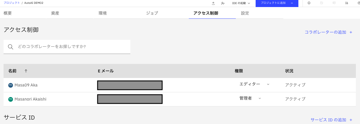 スクリーンショット 2020-10-14 9.27.02.png