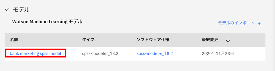 スクリーンショット 2020-11-28 21.38.01.png