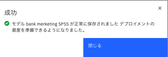 スクリーンショット 2020-11-27 20.03.52.png