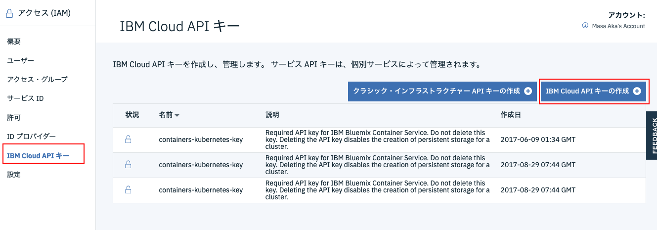 スクリーンショット 2019-07-04 19.16.15.png