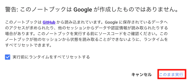 スクリーンショット 2019-05-14 20.23.34.png