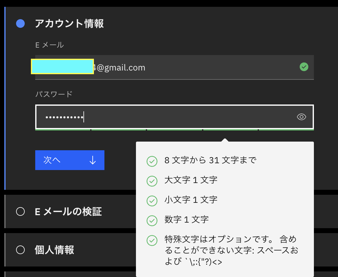 スクリーンショット 2022-01-15 14.44.44.png