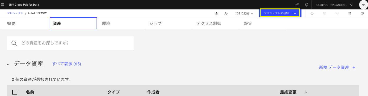 スクリーンショット 2020-10-14 9.34.42.png
