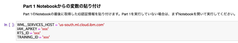 スクリーンショット 2021-01-06 16.11.05.png