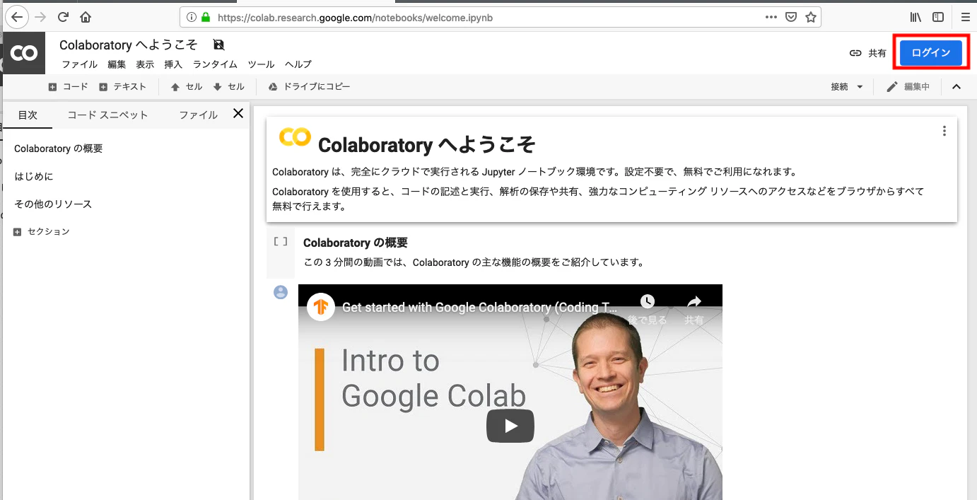 スクリーンショット 2019-05-14 19.35.35.png