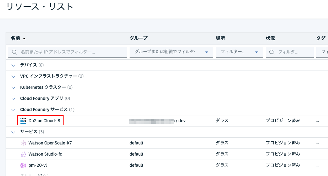 スクリーンショット 2019-07-04 20.35.56.png