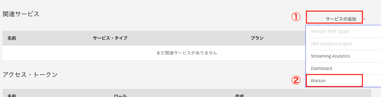 スクリーンショット 2020-10-12 8.31.47.png