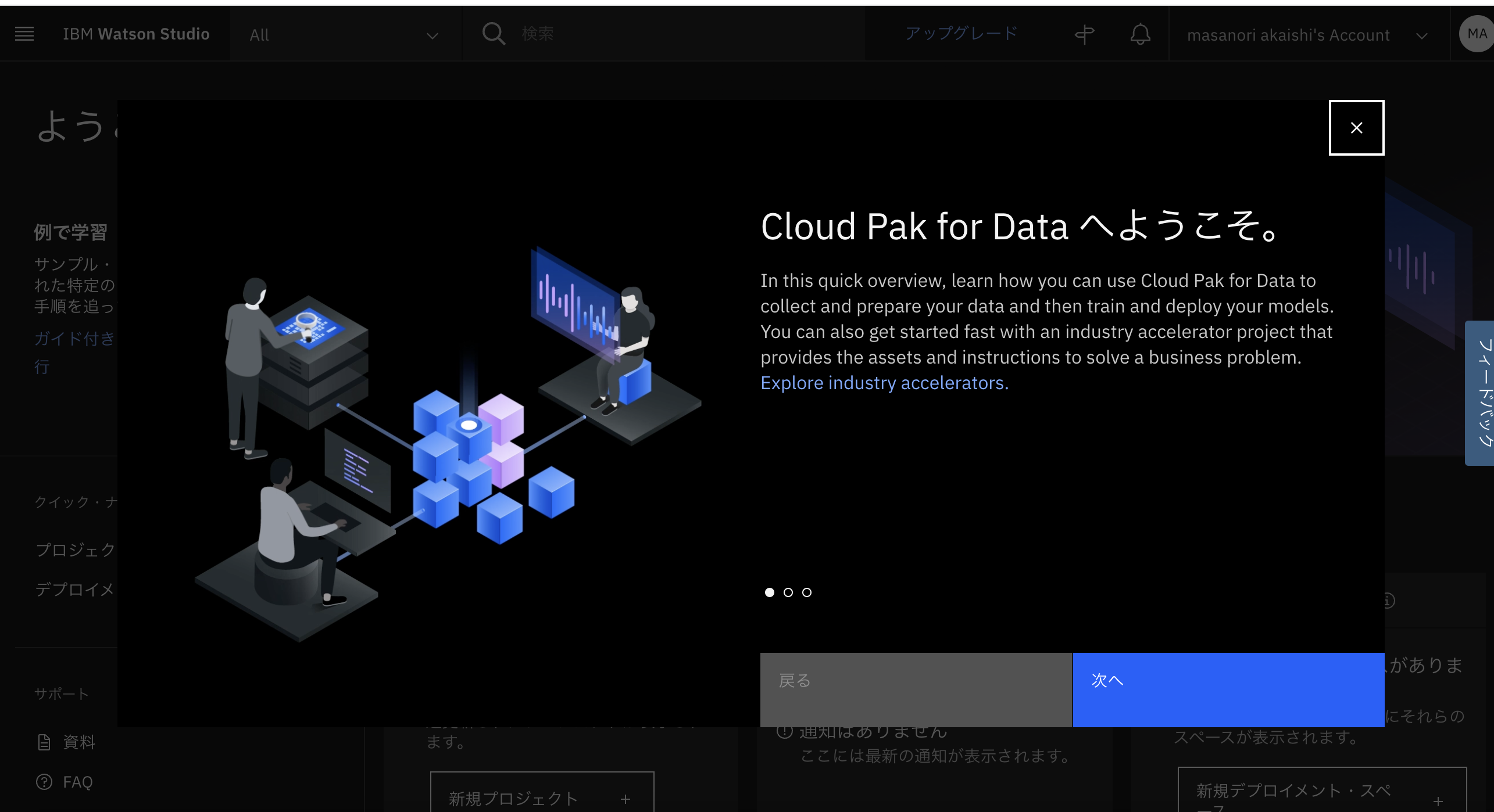 スクリーンショット 2022-01-15 16.10.14.png