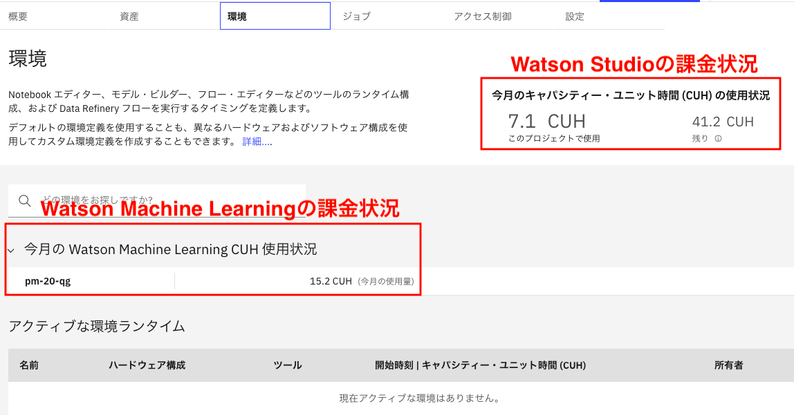 スクリーンショット 2020-10-15 9.17.58.png