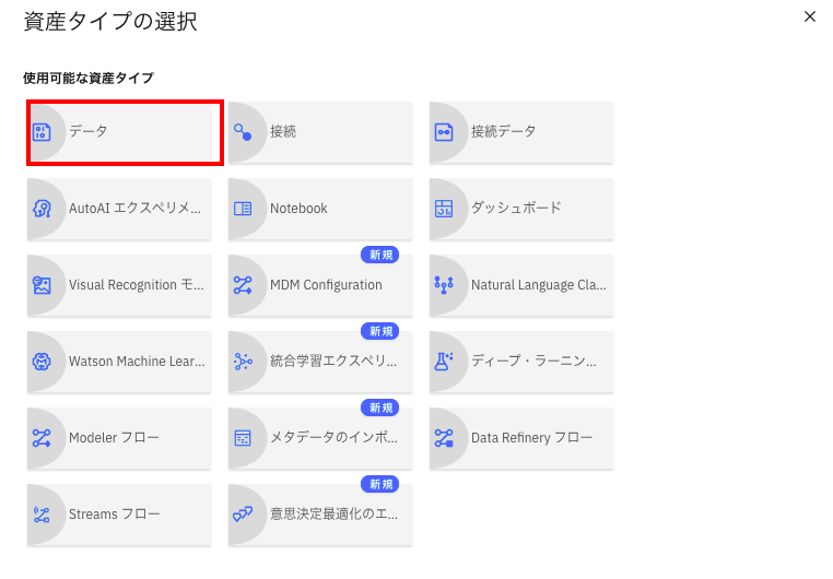 スクリーンショット 2020-11-27 17.12.31.png