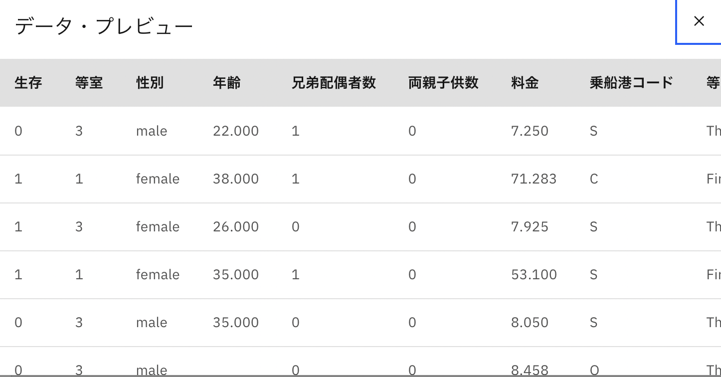 スクリーンショット 2021-05-13 19.47.34.png