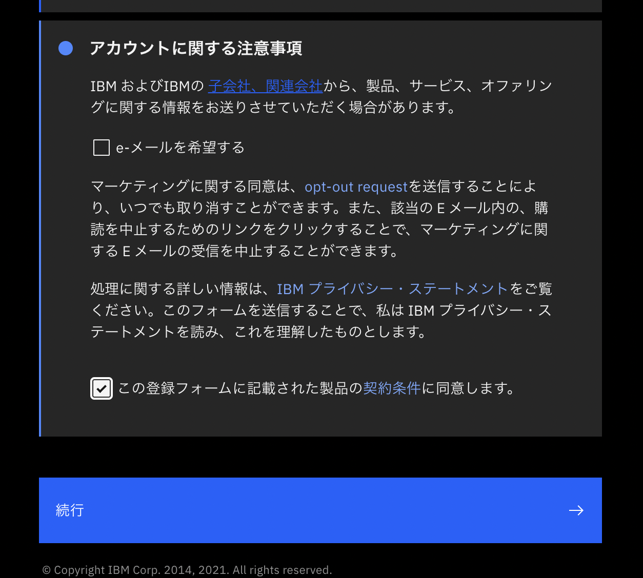 スクリーンショット 2022-01-15 14.47.27.png