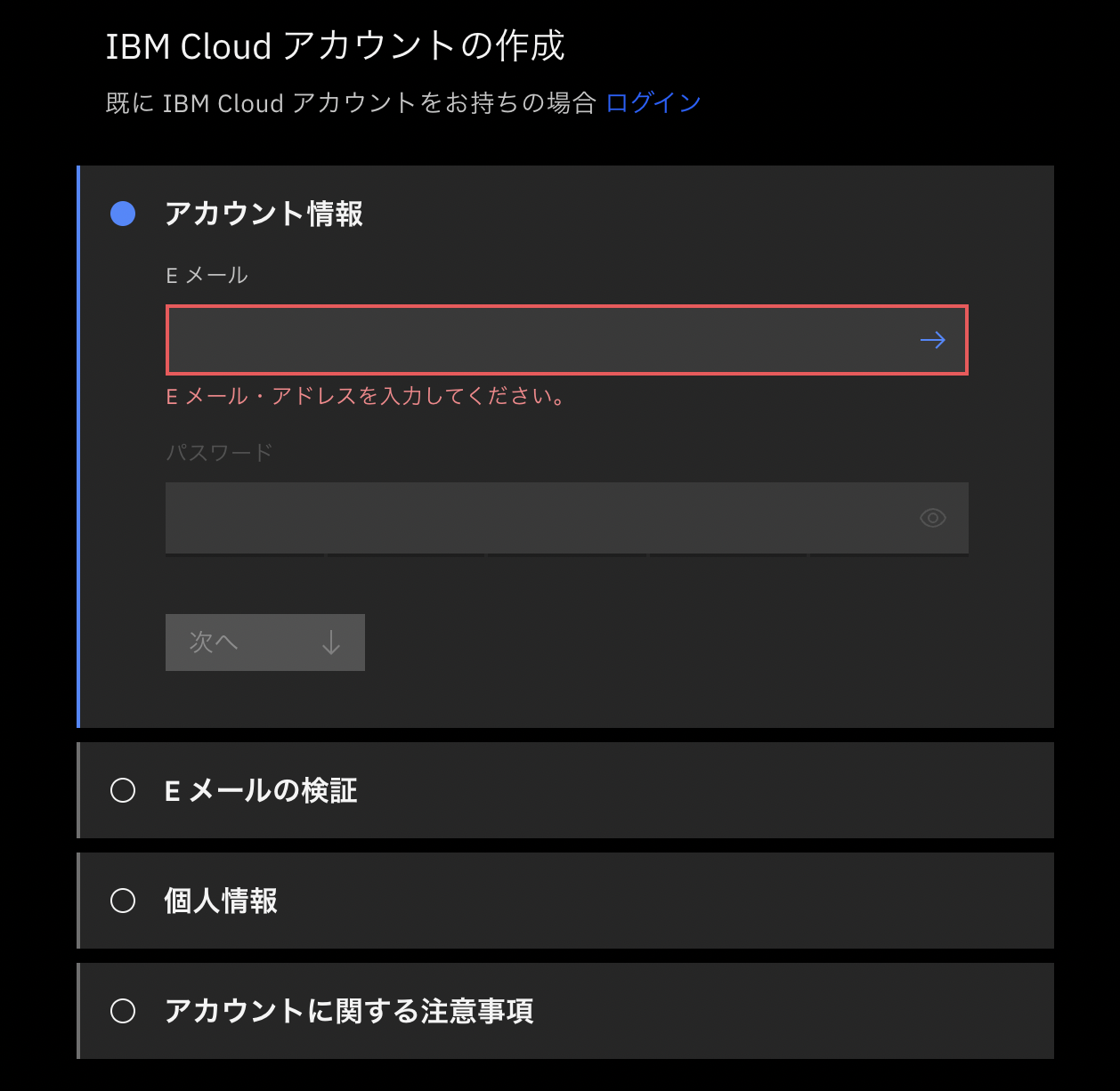 スクリーンショット 2022-01-15 14.43.42.png