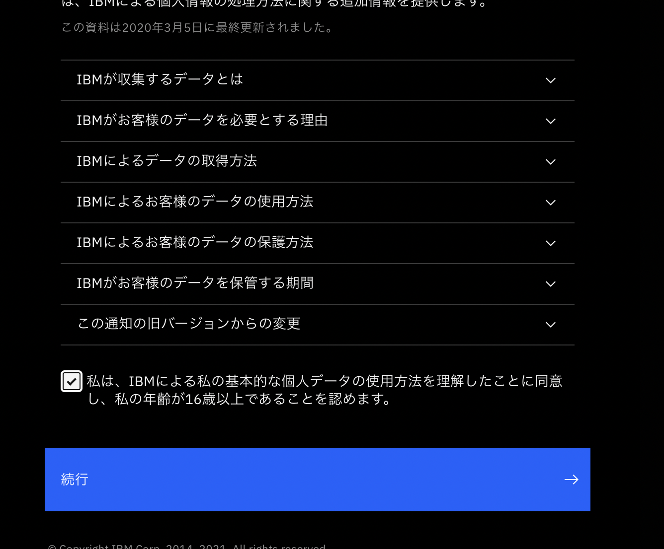 スクリーンショット 2022-01-15 14.47.42.png