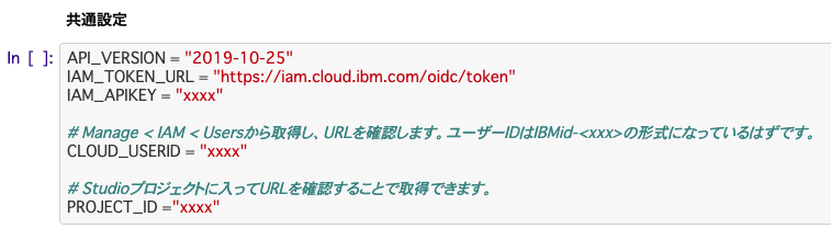 スクリーンショット 2021-01-06 15.22.10.png
