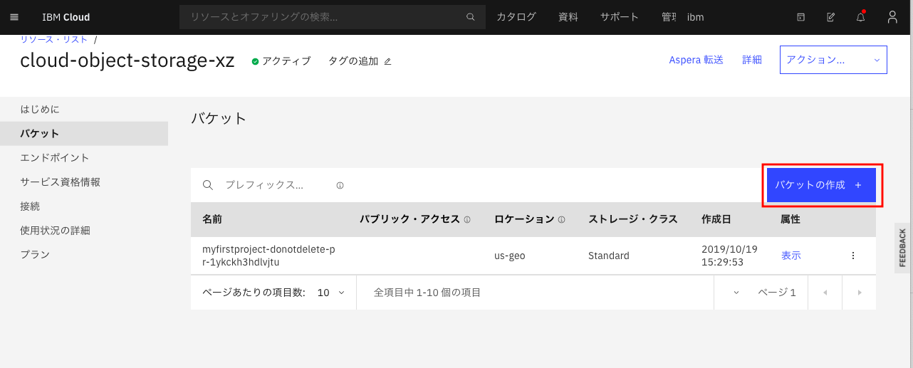 スクリーンショット 2020-11-07 8.59.34.png