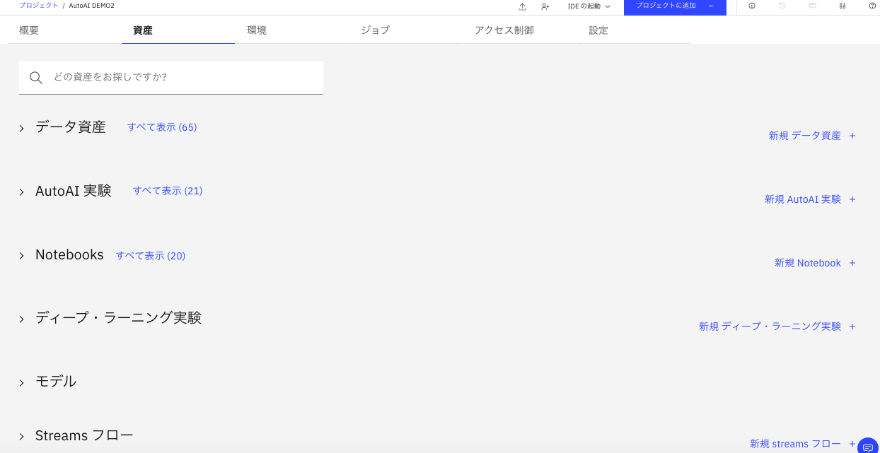 スクリーンショット 2020-10-14 8.41.25.png