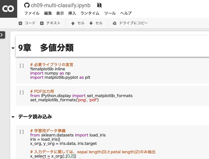 スクリーンショット 2019-05-21 12.25.22.png