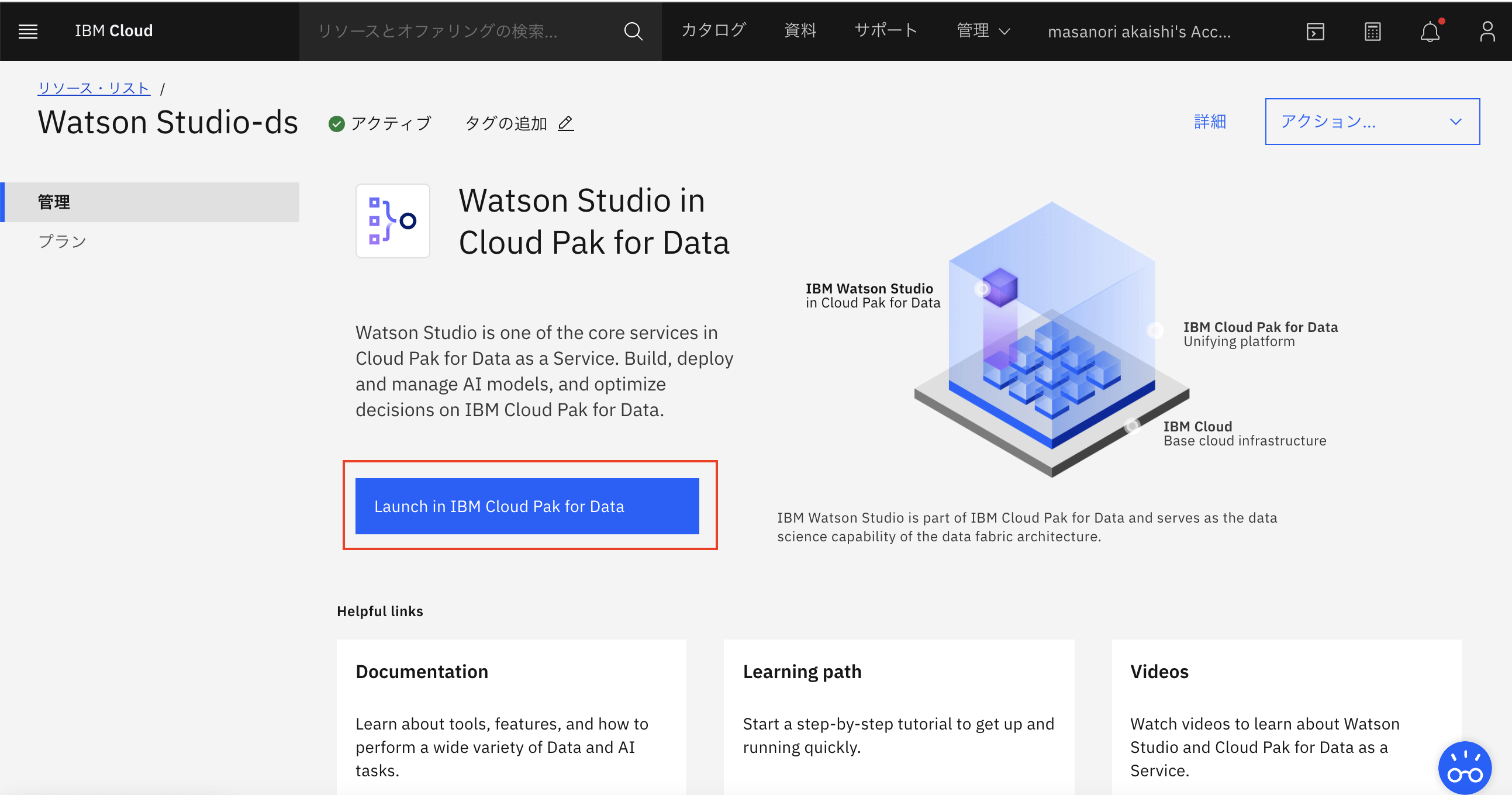 スクリーンショット 2022-01-15 16.04.50.png