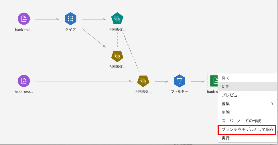 スクリーンショット 2020-11-28 21.30.19.png
