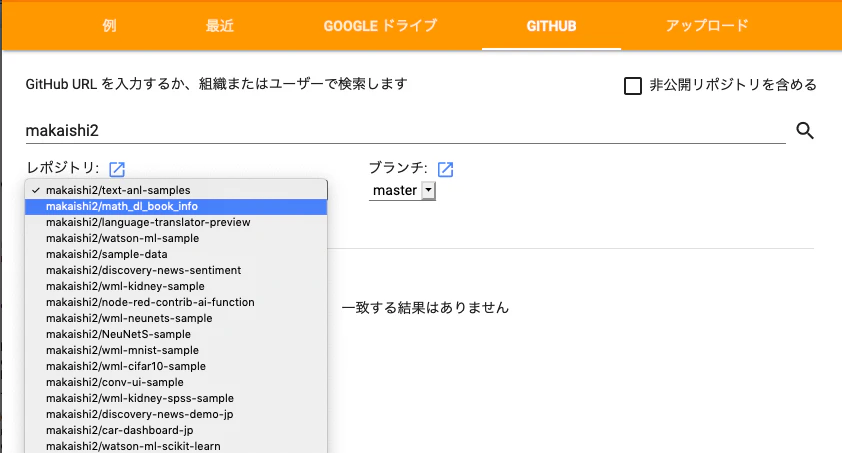 スクリーンショット 2019-05-14 20.11.27.png