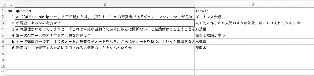 スクリーンショット 2020-10-07 16.54.21.jpg