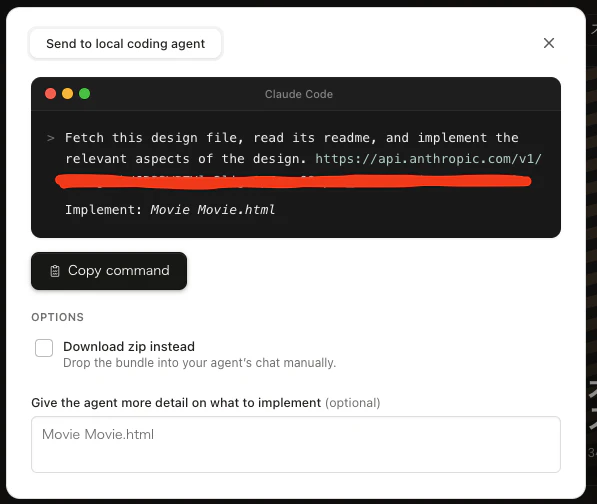 スクリーンショット 2026-04-18 20.51.42.png
