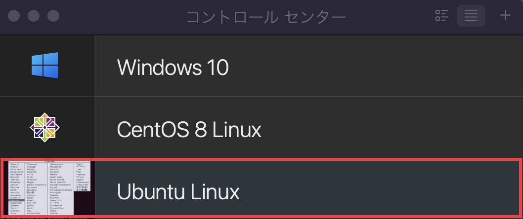 スクリーンショット 2021-12-10 0.25.57.png