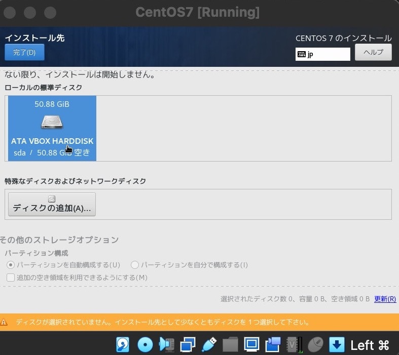スクリーンショット 2022-12-02 0.16.30.jpg