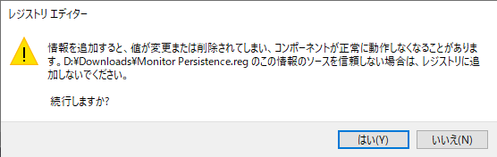 Geforce Experience でプライマリーでないディスプレイが録画されてしまう解決策 Qiita Geforce Experience でプライマリーでないディスプレイが録画されてしまう解決策 Qiita