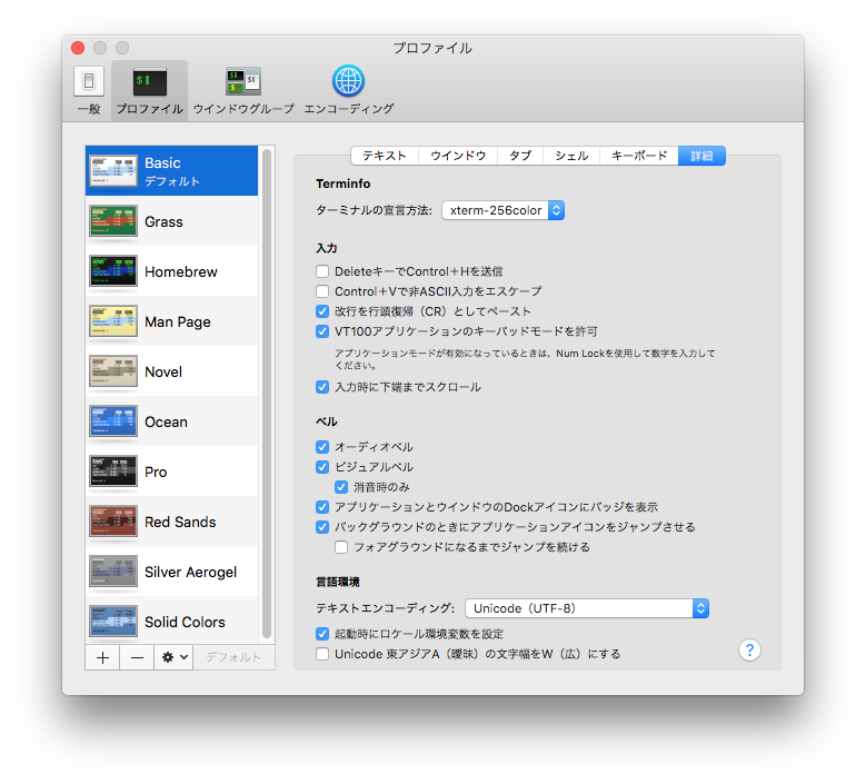 スクリーンショット 2019-09-09 0.07.13.png