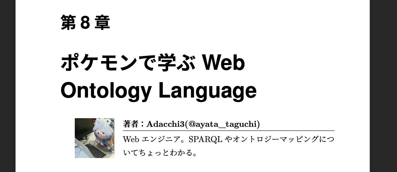 スクリーンショット 2026-06-23 18.22.51.png