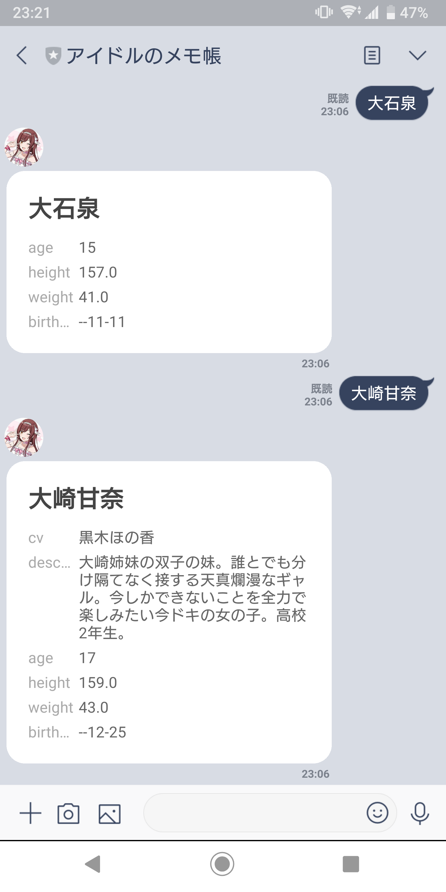 Screenshot_20191202-232142.png