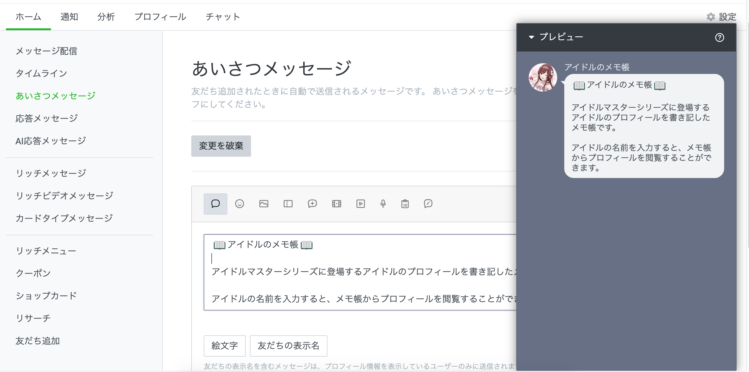 スクリーンショット 2019-12-02 23.14.22.png