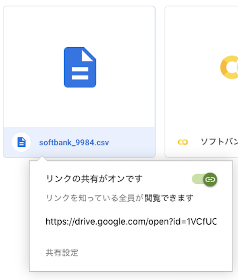 スクリーンショット 2019-06-17 14.54.16.png