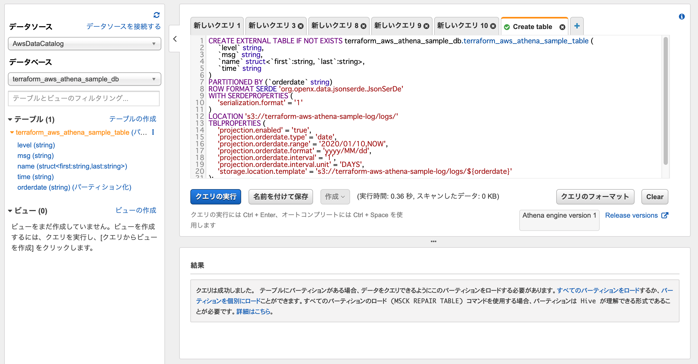スクリーンショット 2021-01-10 23.17.33.png