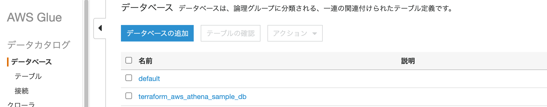 スクリーンショット 2021-01-10 23.23.28.png