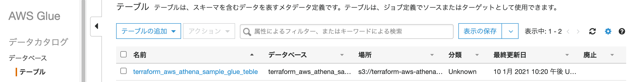 スクリーンショット 2021-01-10 23.24.04.png