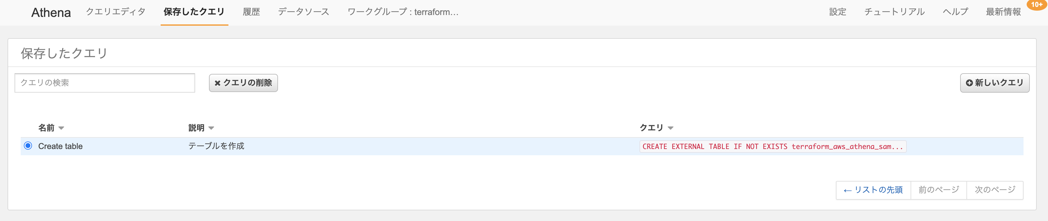 スクリーンショット 2021-01-10 21.37.02.png