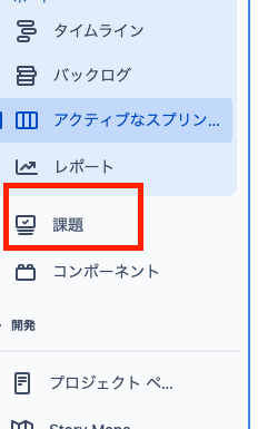 スクリーンショット 2023-08-03 10.53.48.png
