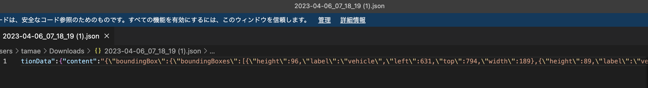 スクリーンショット 2023-04-06 16.21.41.png