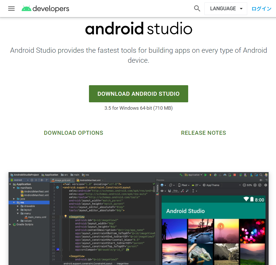 android-studio.png