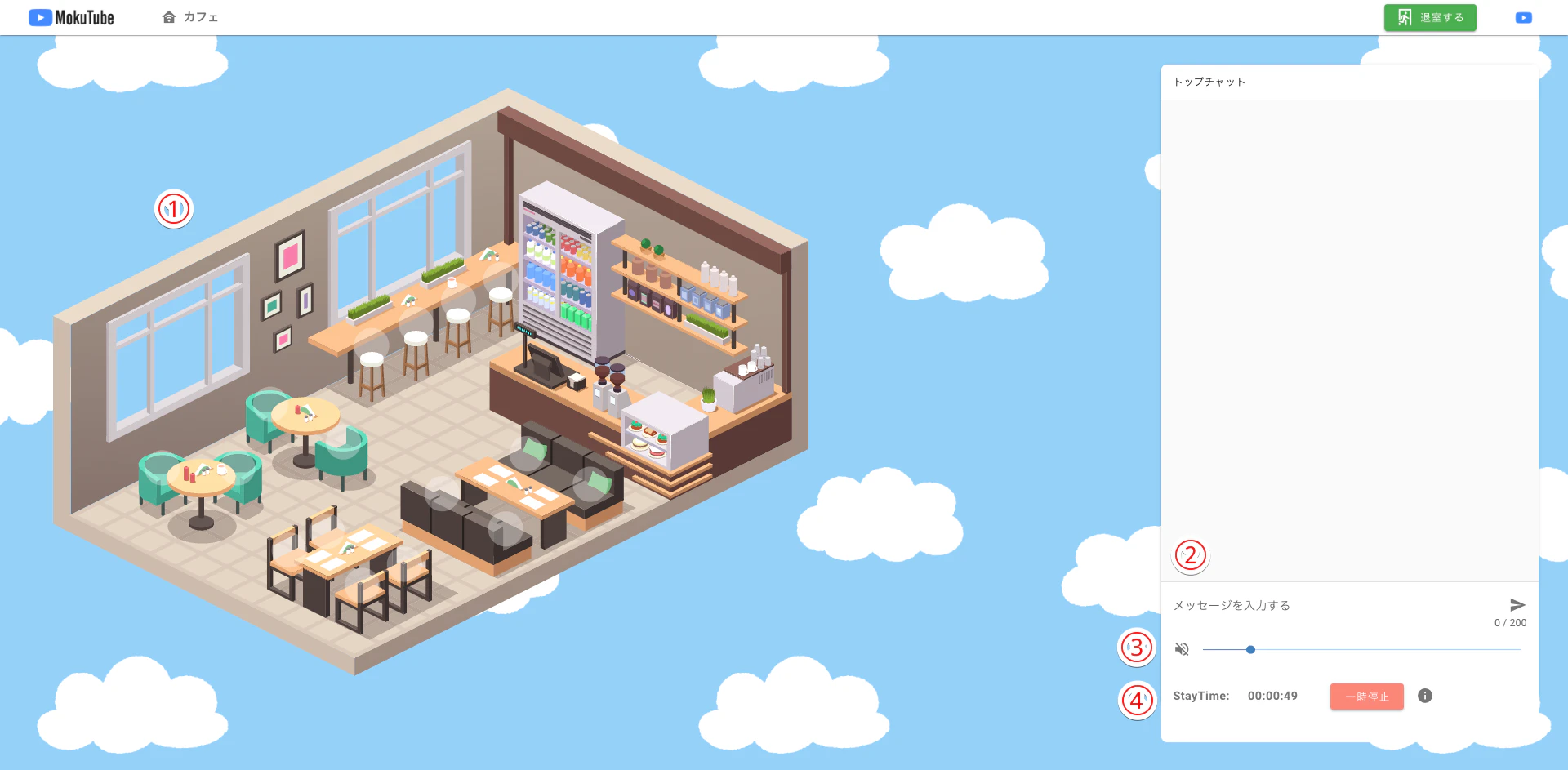 自習室内機能.png