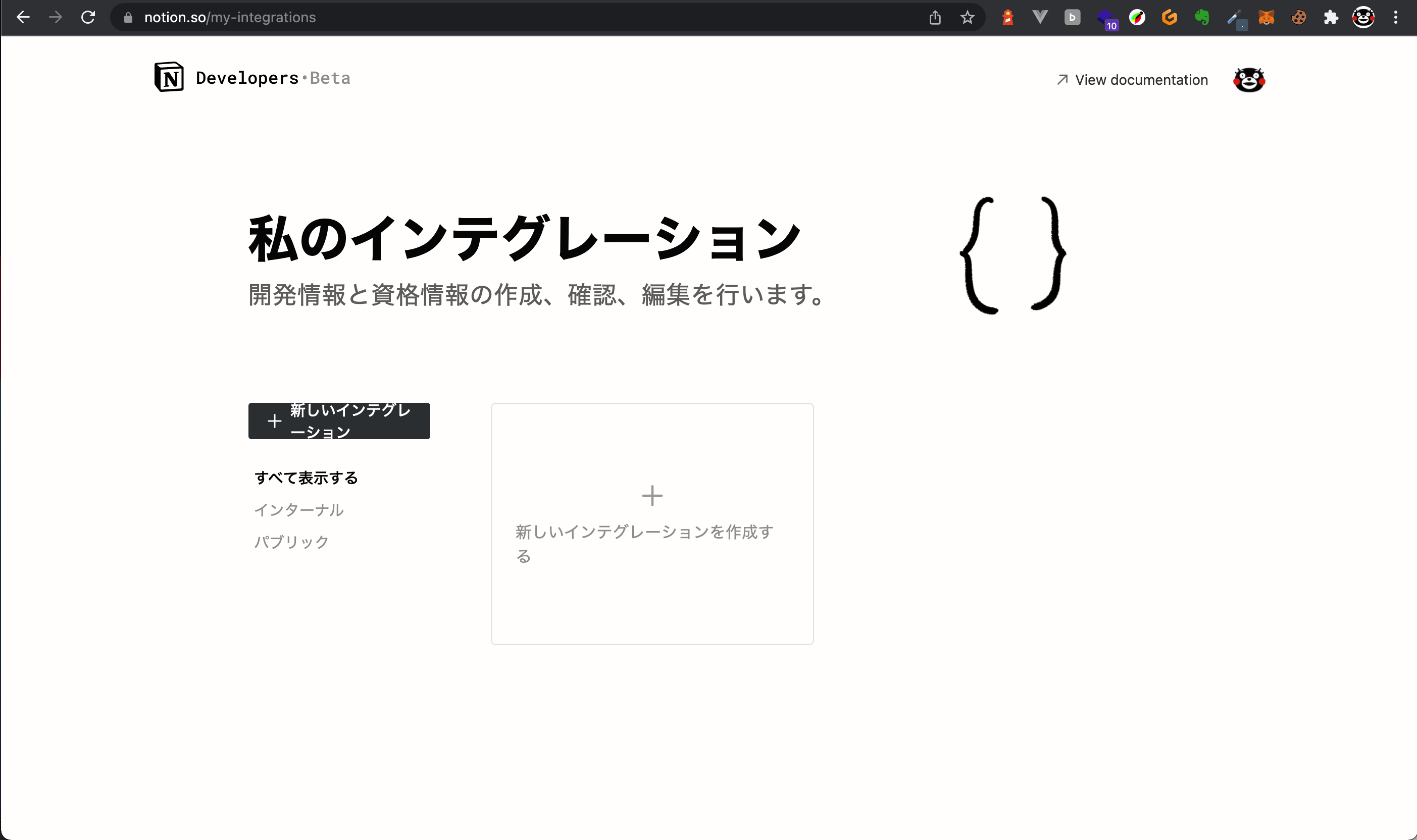 スクリーンショット 2021-12-19 11.49.14.png