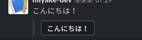 スクリーンショット 2019-12-09 7.37.30.png